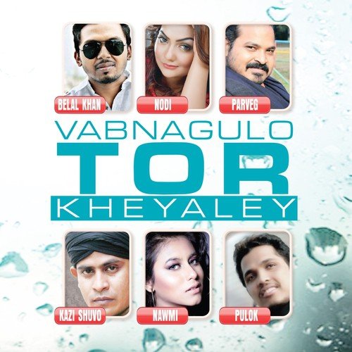 Bhabna Gulo Tor Kheyale - Various Artists