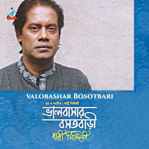 Ekta Jinda Lash - Bari Siddiqui
