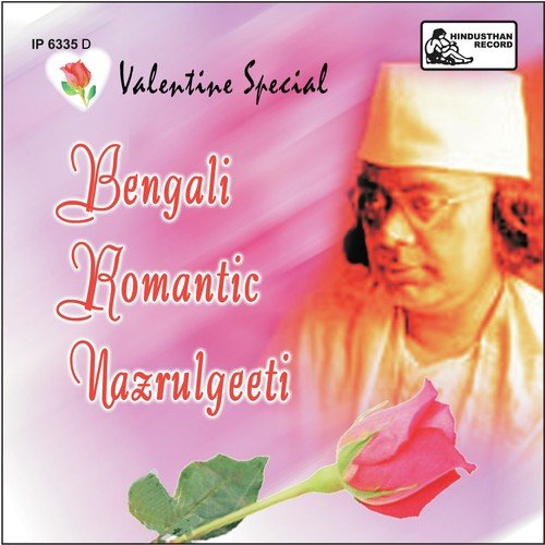 Aamaar Aapanaar Cheye - Dhiren Bose