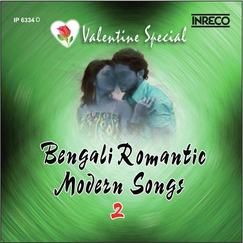 Nijhum Raate - Rajkumar Sengupta