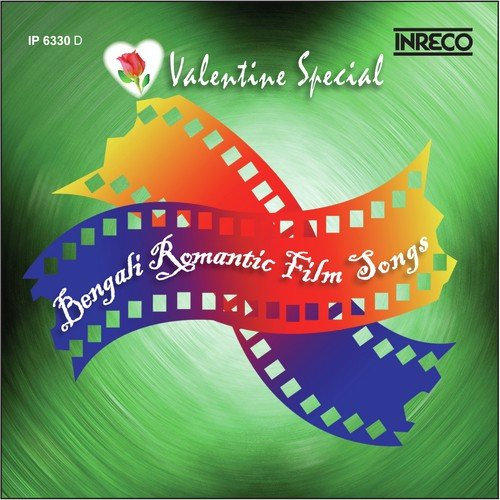 Pran Chanchal Kono Jharnar - R.D. Burman