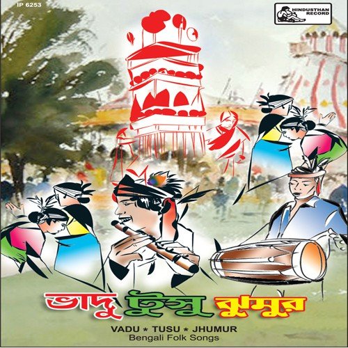 Khal Vora Hamke - Various Artists