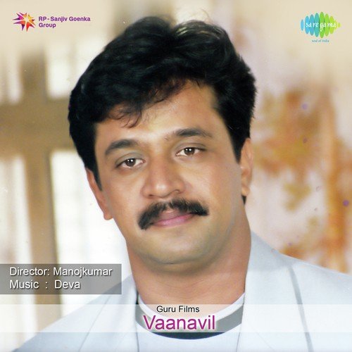 Velinaattukkaatru - Various Artists