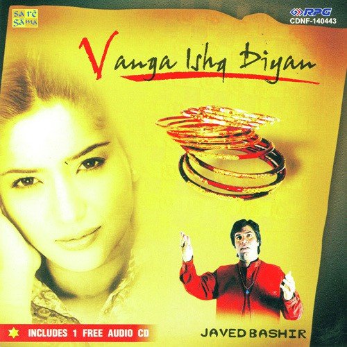 Vanga Ishq Diyan - Various Artists
