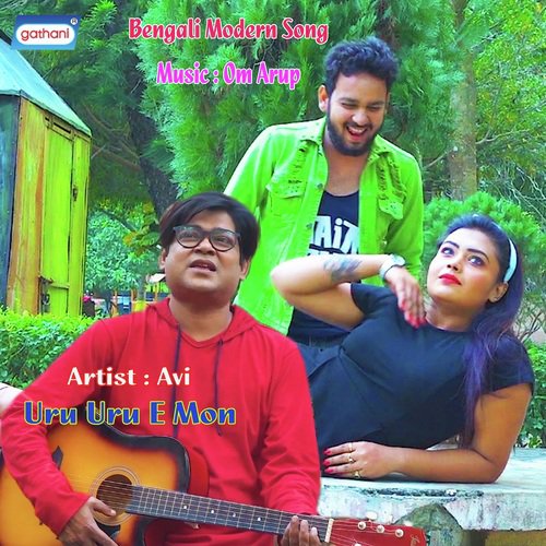 Uru Uru E Mon - Avi