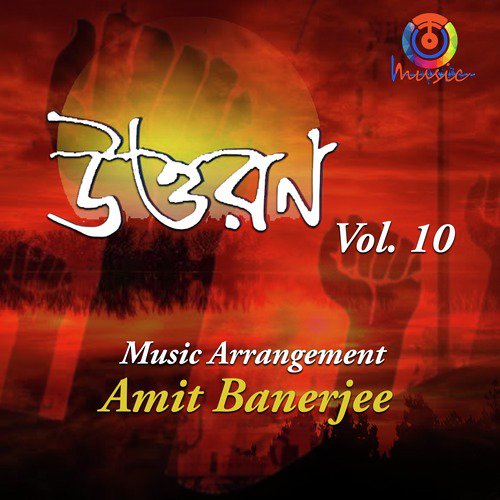 Nabarun Rage Rangere - Somobeto, Srikanto Acharya