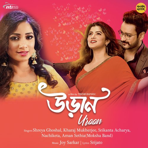 Mon Pakhi - Joy Sarkar