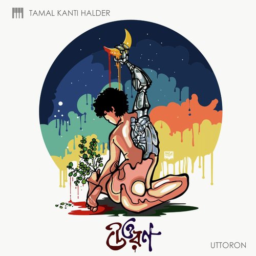 Etoi Ki Kothin - Tamal Kanti Halder