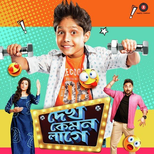 Menoka - Jeet Ganguly