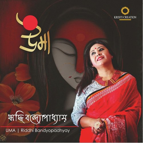Aji Nutan Rotone Bhusone Jotone - Riddhi Bandyopadhyay