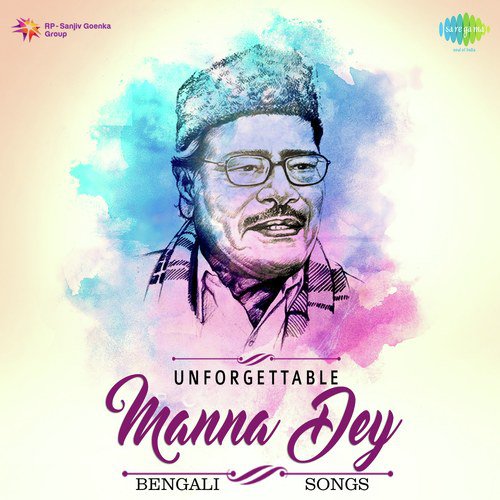Katha Dao Aabar Asbe - Manna Dey