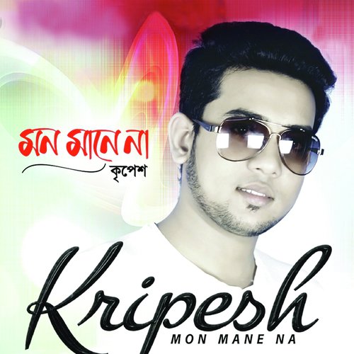 Pagol Bolo - Avik Mukherjee