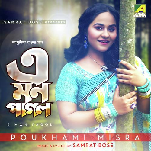 E Mon Pagol - Avik Mukherjee