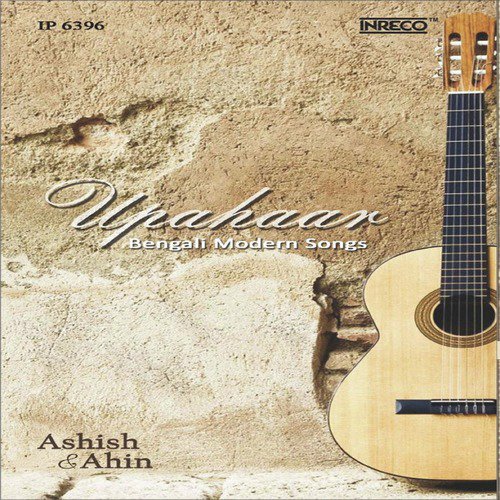 Upahaar - Ahin Das, Ashish Das
