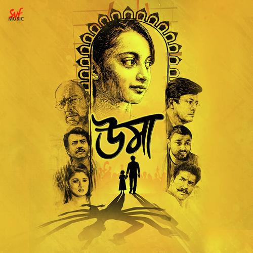 Ure Jaak - Surangana Bandyopadhyay, Rupankar Bagchi, Surangana Bandyopadhyay, Somlata, Siddhartha Ray, Ujjaini,