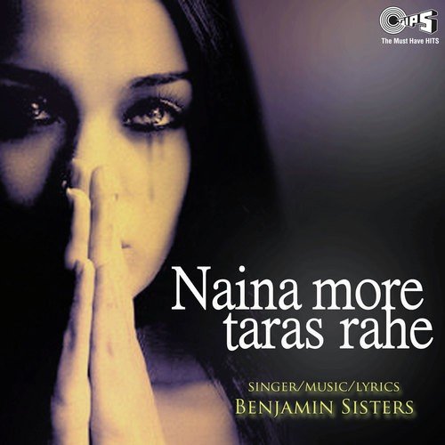 Jaanu Main Jaane Tu - Benjamin Sisters
