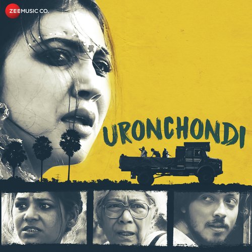 Saiyo Re - Debajyoti Mishra