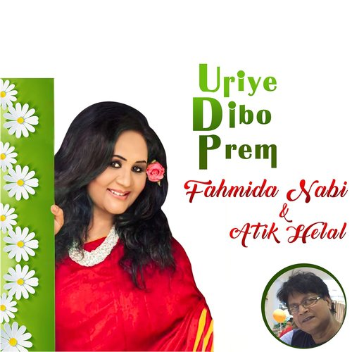 Hridoye Ovimani - Fahmida Nabi, Atiq Helal