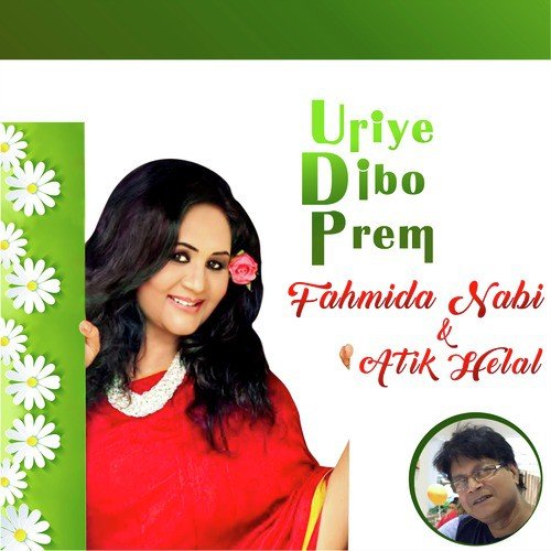 Hridoye Obhimani - Fahmida Nabi, Atik Helal