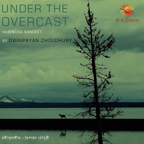 Esho Nipobone - Dwaipayan Chowdhury