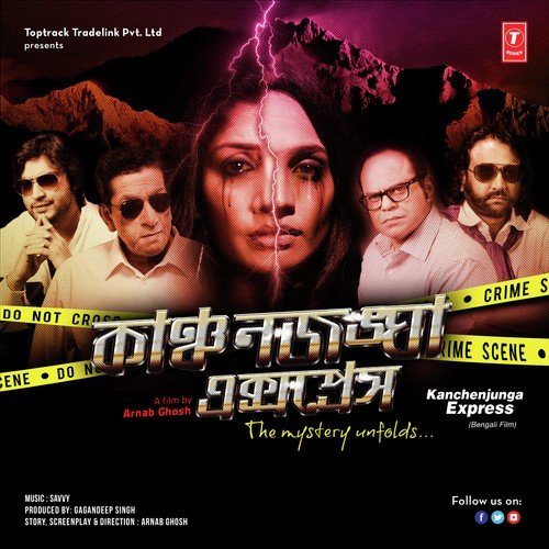 Ke Tumi Nandini - Rupam Islam