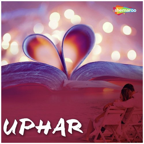 Ure Ja Ureja Pakhi - Koboro Roy, Jhuma Chakraborty, Satarupa Dhar