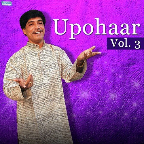 Mon Je Boley - Agnibha Bandyopadhyay