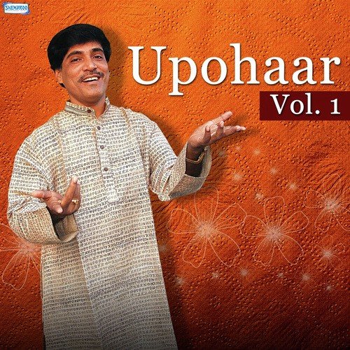 Kar Chokher Chaya - Agnibha Bandyopadhyay
