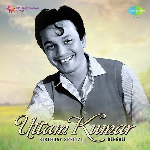 Taare Bole Diyo (From Dui Bhai) - Hemanta Kumar Mukhopadhyay