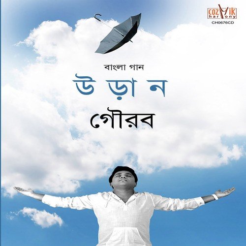 Tor Isharate - Gourab Sarkar