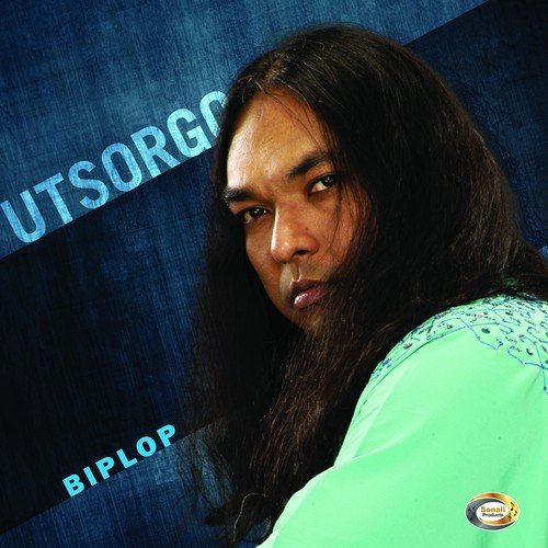 Boishakh Gelo Jostho - Biplob