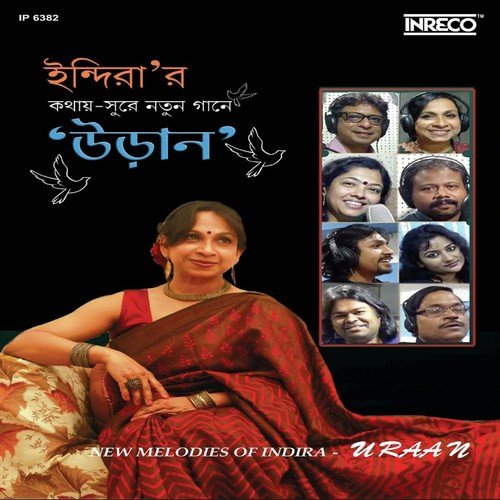 Tare Boro Mone Pore - Rupankar, Shubhankar Bhaskar, Indira Das, Sayam Pal