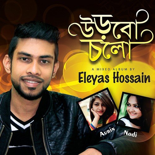 Mugdhotay - Eleyas Hossain