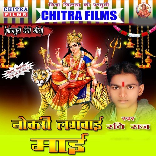 Ram Se Rawan - Ravi Raj
