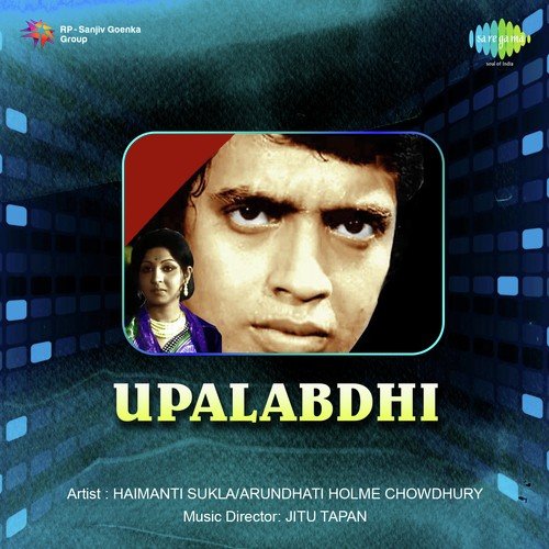 Ore Nadi Pt. 1 - Anal Chatterjee
