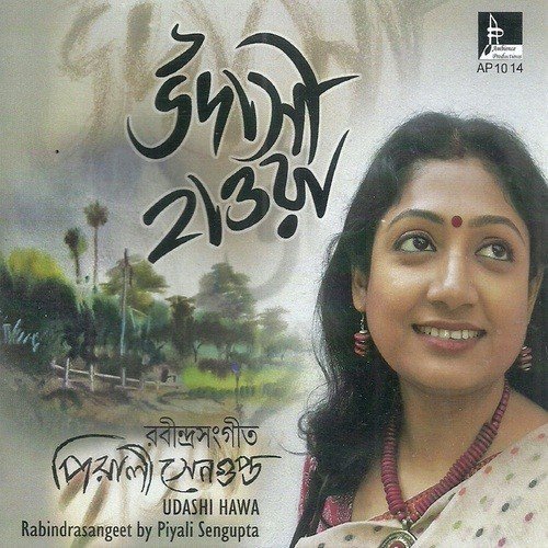 Ei Udashi Haoyar Pathey - Piyali Sengupta