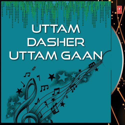 Balona Sakhi Prem Ko Thay - Uttam Das