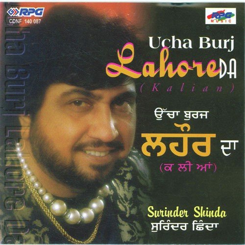Kishan Dogra - Various Artists