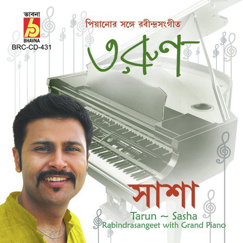 Tomay Gaan Shonabo - Sasha