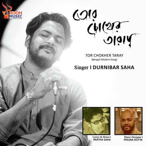 Tor Chokher Taray - Durnibar Saha