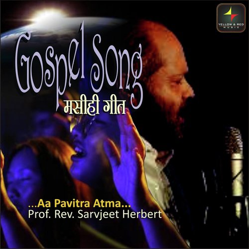 Aa Pavitra Aatma - Sarvjeet Herbert