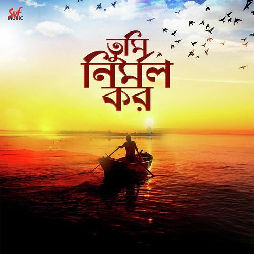 Tumi Nirmolo Koro - Shithi Saha