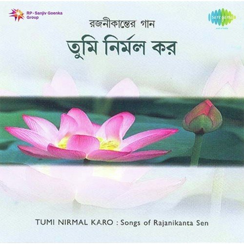 Ei Tapta Malin Chito - Shithi Saha