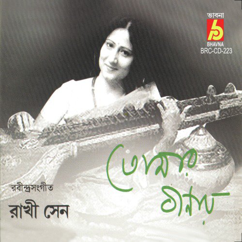Tori Amar Hathat Dube Jai - Rakhi Sen