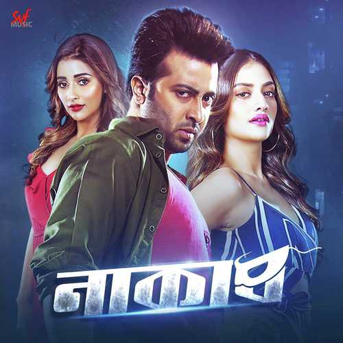 Tor Hata Chola - Joy Chakraborty, Raj