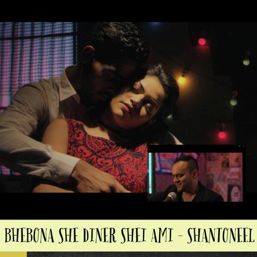 Bhebona She Diner Shei Ami - Joy Chakraborty, Raj