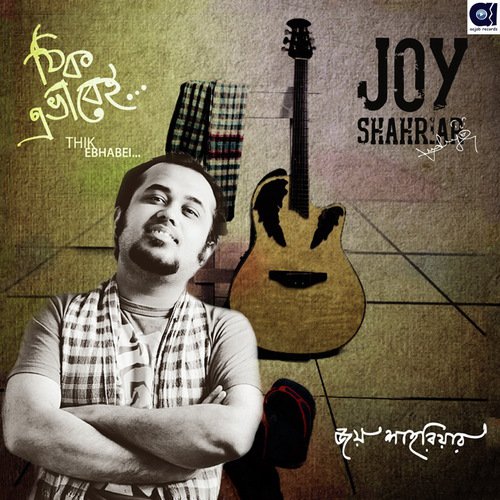 Adhek Shopne - Joy Shahriar
