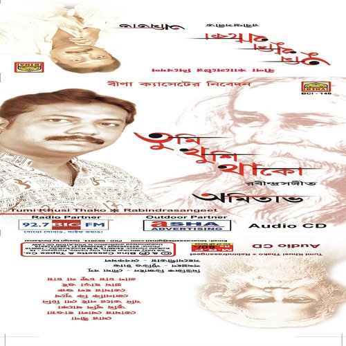 Mor Bina - Various Artists