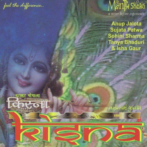 Maiya Karde Mera Biya - Various Artists