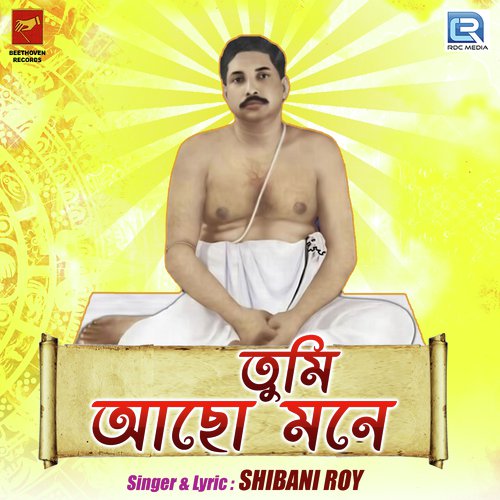 Tumi Acho Mone - Shibani Roy